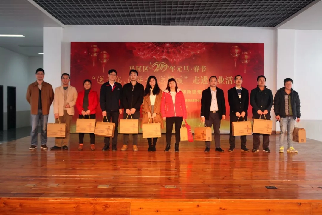 Fuzhou Development Zone Federation of trade unions into WIDE PLUS send warm performance held successfully!